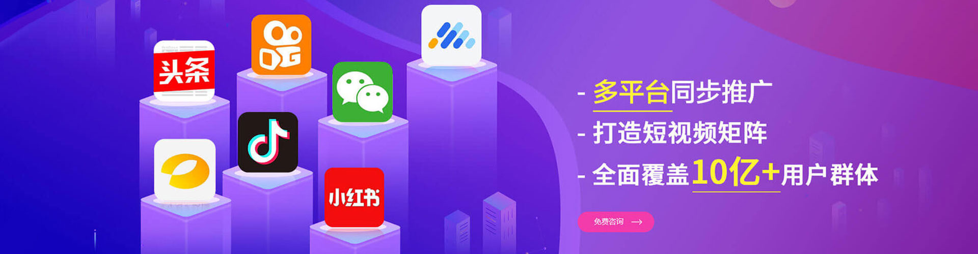 安多百度竞价包年